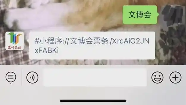 肖战海报用王一博剪影?元气森林紧急道歉