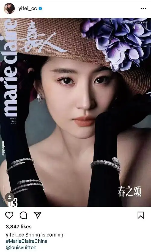 刘亦菲##嘉人刘亦菲开季封面##刘亦菲路易威登品牌代言人