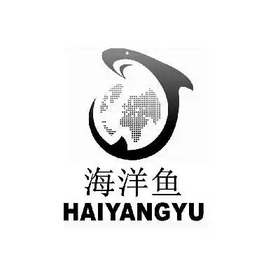 海洋 鱼商标注册申请完成