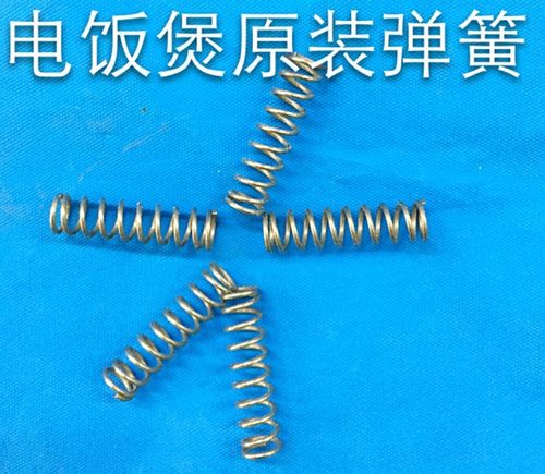 弹簧适用于电饭锅电饭煲配件开盖按钮门扣电煲