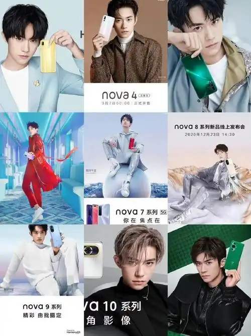 易烊千玺灰白蓝大片##华为nova12 易烊千玺