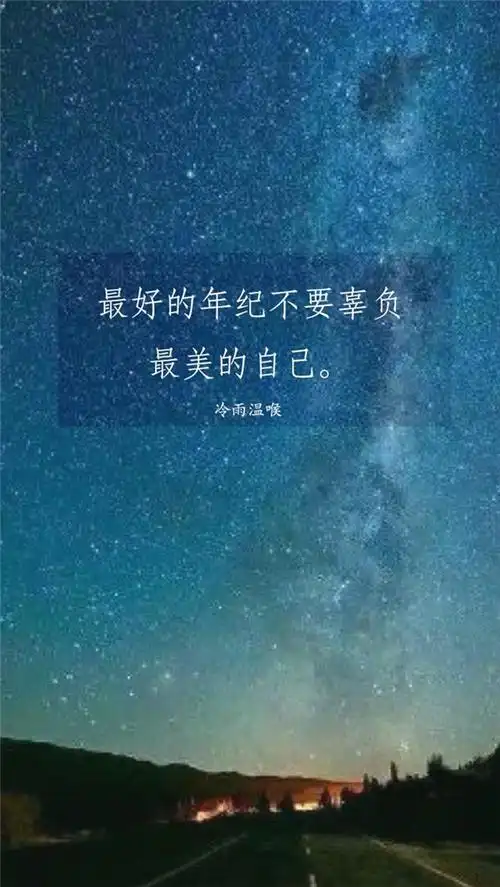 生活学习励志文字手机壁纸高清图片