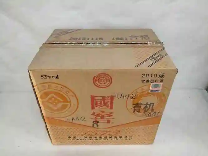 15年国窖157352度500ml原件6瓶5700元