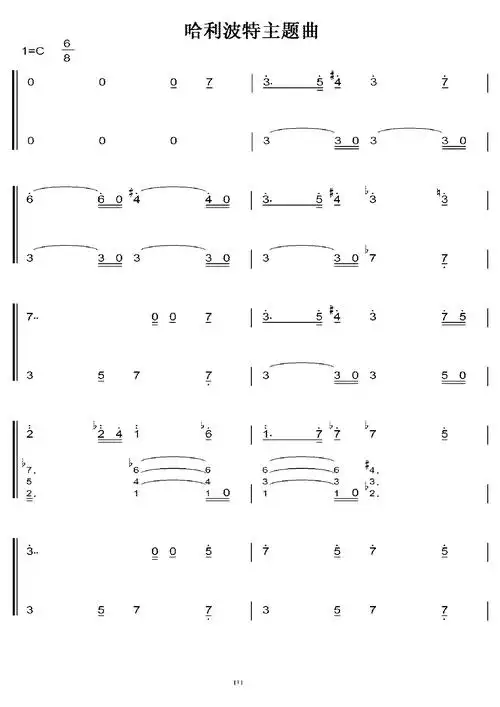 哈利波特主题曲 c调 初学者简易版 钢五双手简谱 钢琴谱
