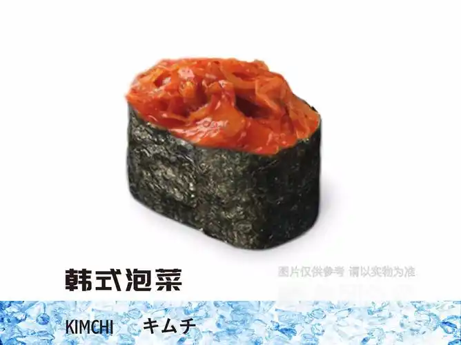 鲜道寿司(保利樾店)