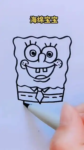 简笔画海绵宝宝