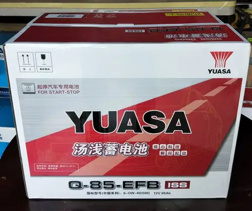 汤浅原装电瓶q85停车专用马自达cx5阿特昂克赛拉汽车电瓶