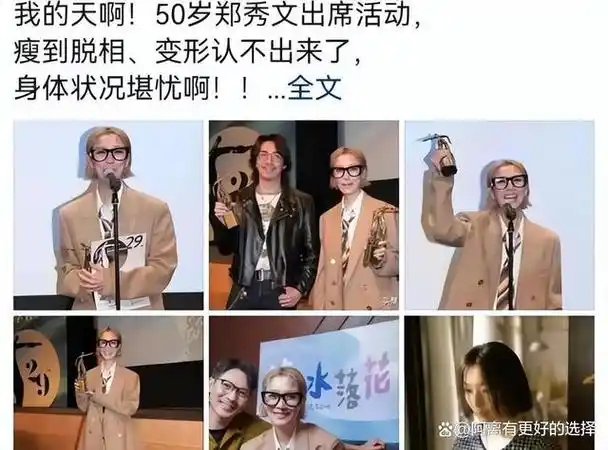 每天只吃一粒老干妈,瘦成病态,张馨予的自然美,打脸多少明星?