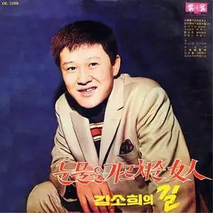 972655 (大王炮) - 023125 (朴智妍) - qq音乐-千万正版