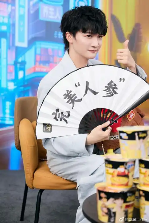 #周深康师傅好汤品牌代言人#