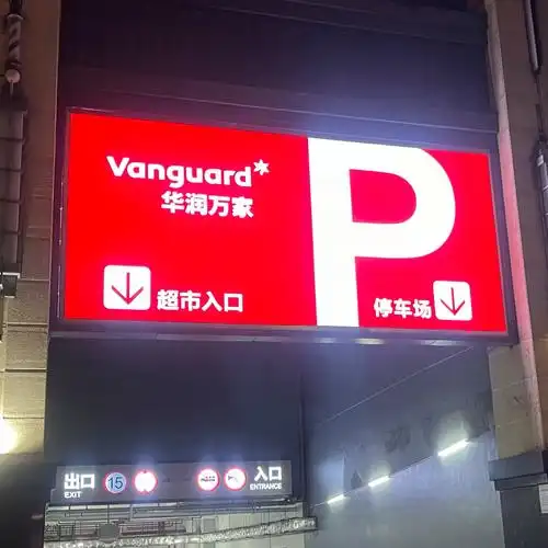 亚克力通体圆管灯箱网红灯箱奶茶店灯箱冰室广告招牌点餐结账印字