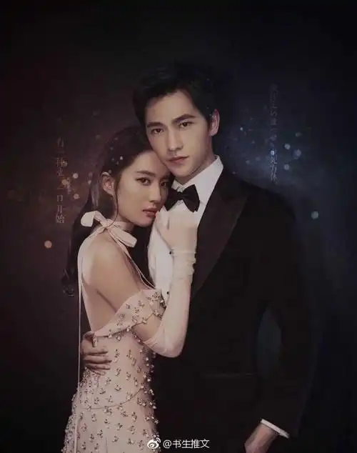 杨洋和刘亦菲般配吗?