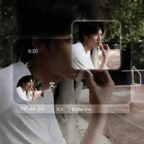 男友风头像刘耀文篇