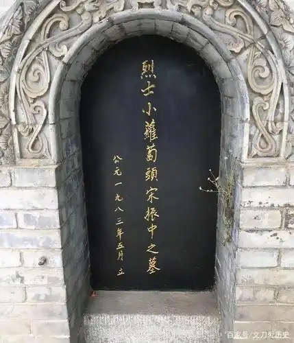 共和国烈士小萝卜头:哥哥姐姐都是国家栋梁,如今家族人丁兴旺