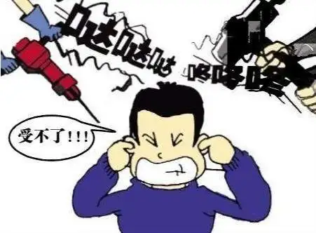 楼上装修太吵能报警吗