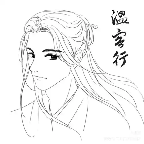 山河令温客行周子舒绘画作品