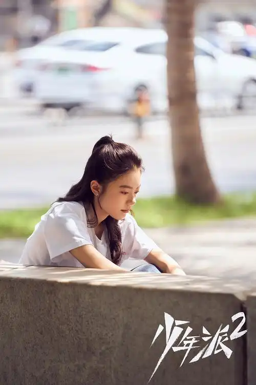 赵今麦携林妙妙重磅回归 《少年派2》引爆湖南卫视