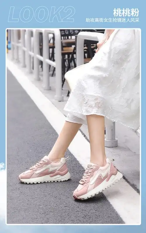 运动女鞋秋冬新品保暖舒适软底休闲鞋轻便显高女运动鞋