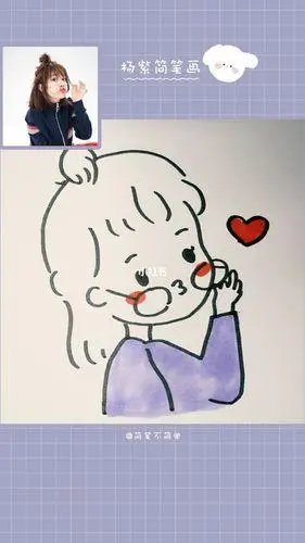 要可可爱爱简笔画卡通杨紫手绘头像素材杨紫q版简笔画杨紫动漫简笔画