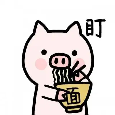 最萌猪的头像图片卡通高清好看的最萌猪卡通头像超级可爱