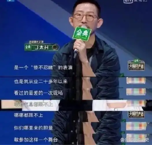 没有代表作却可以当上评委刘德华说的话让这5位顶流汗颜