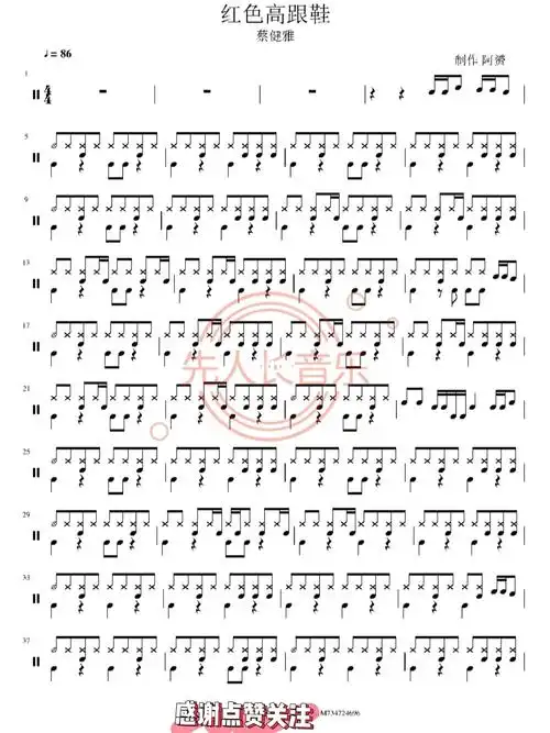 鼓谱 红色高跟鞋_高跟鞋_架子鼓_娱乐_音乐