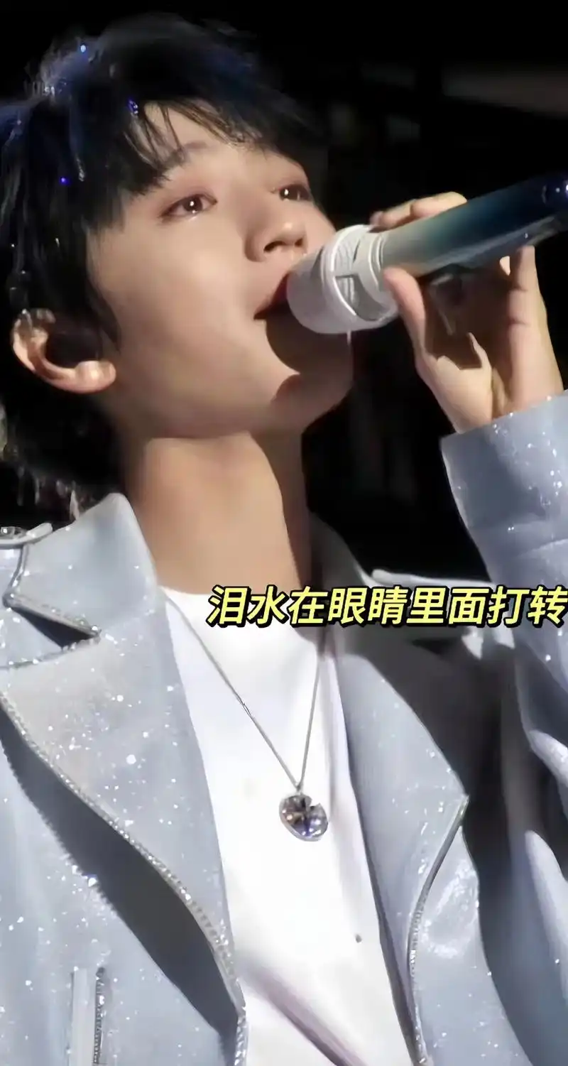 王俊凯 为什么要哭啊09.