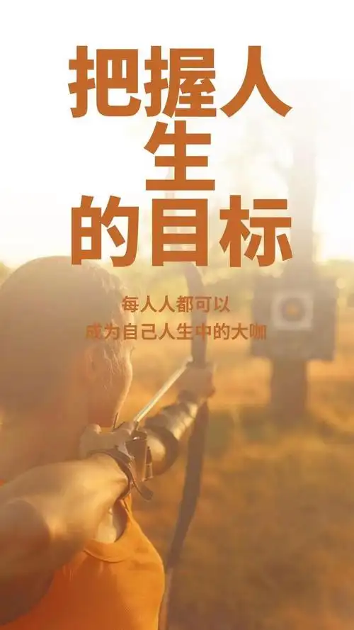 女性励志文案带片,这样发朋友圈经典又霸气