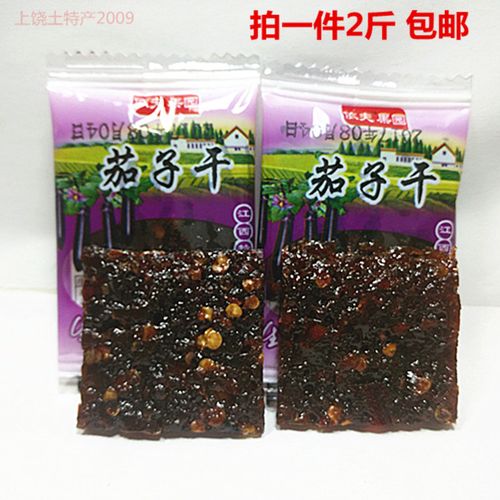 江西特产依夫果园香辣茄子干1000克微辣小包装休闲零食小吃包邮