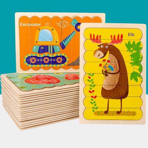 拼图幼儿园小中大班益智区创意条形可以讲故事双面拼图