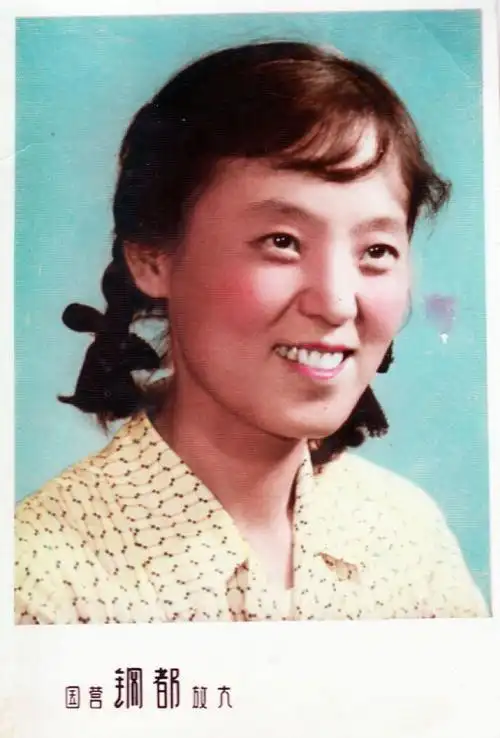 妈妈年轻时的老照片～ 妈妈!您的儿子永远怀念您! 儿子 卫东