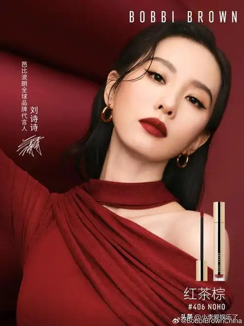 新宣品牌代言热度榜,刘诗诗最高title,陈哲远杨幂王安宇都上榜