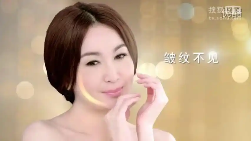 温碧霞代言若诗莱娅rosreal小棕瓶精华乳 招募微代理商分销-时尚视频