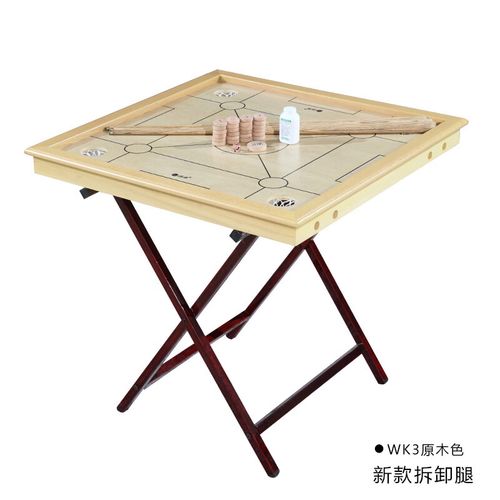 折叠实木康乐球台克朗棋桌康乐棋球盘康乐球桌台家用四根杆子sn2707
