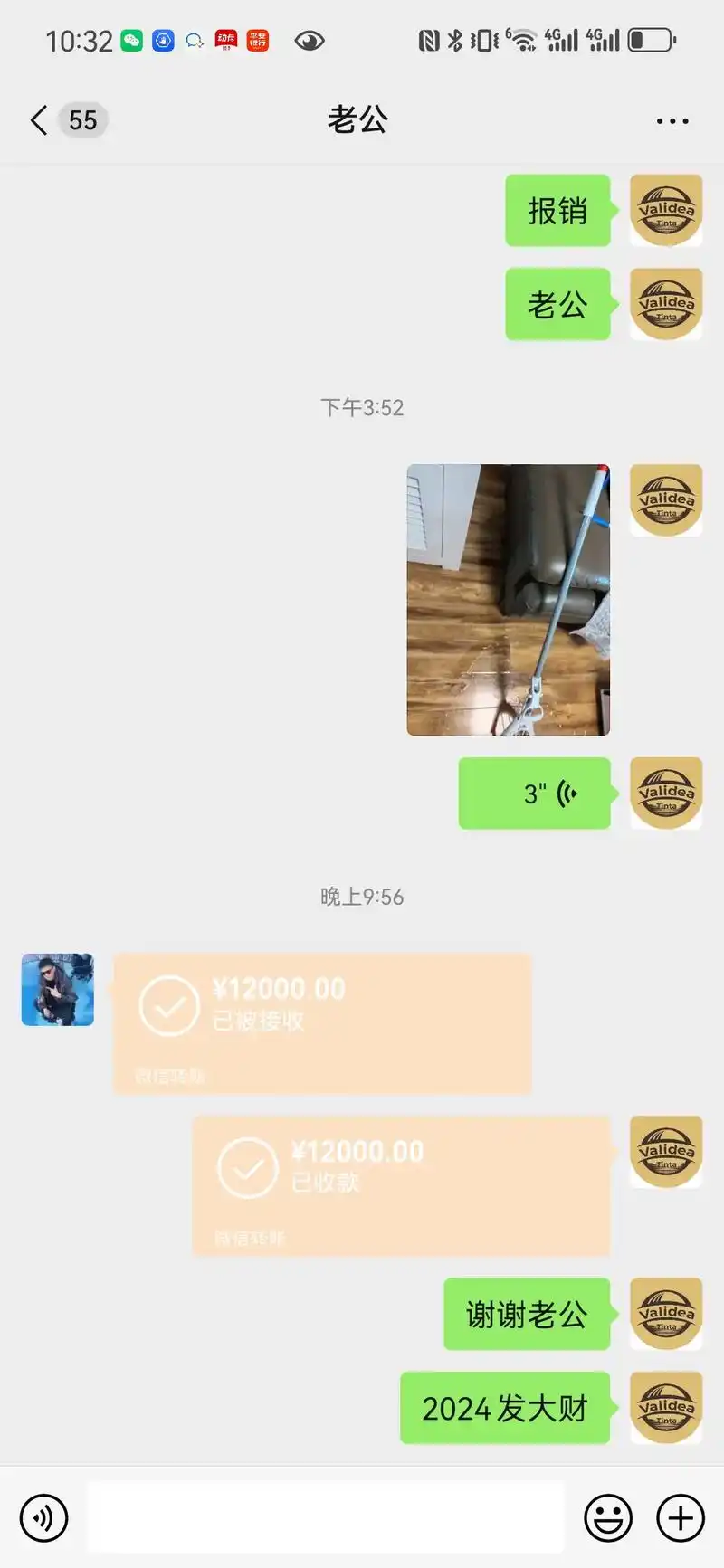 我的好老公,儿子的好爸比 - 抖音