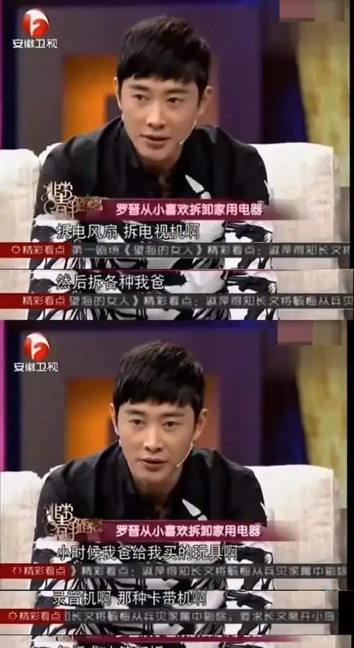 有种恩爱叫罗晋和唐嫣婚后老婆唐嫣变化不大他倒像换个人