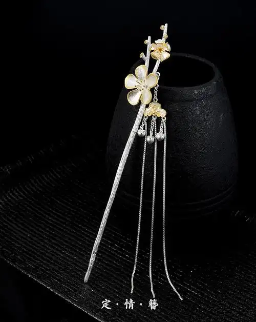 泰可泰s925银古典风简约气质花卉水晶发簪女古装汉服配饰簪子发饰
