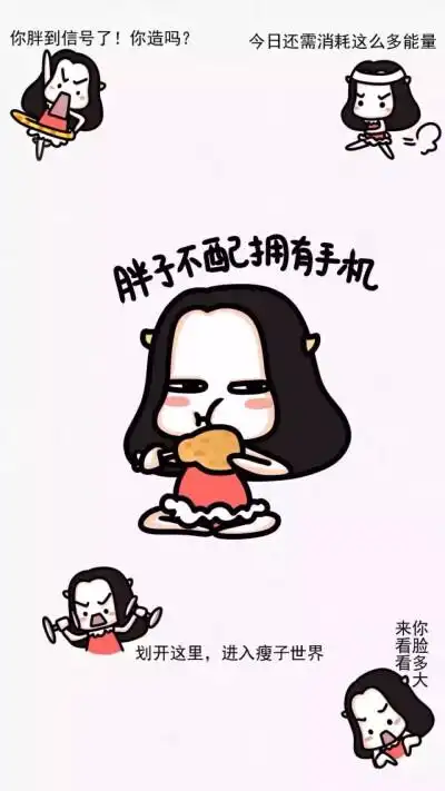 逗逼锁屏 牛轰轰 iphone5s壁纸