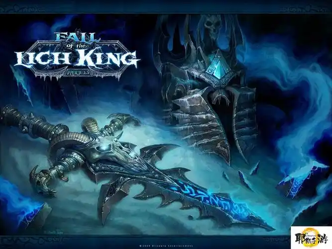 魔兽巫妖王之怒版本内容介绍