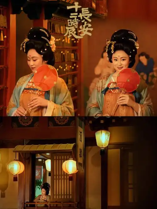 长安十二时辰中,随处可见的都是美若天仙的女子这不,随机碰到一个