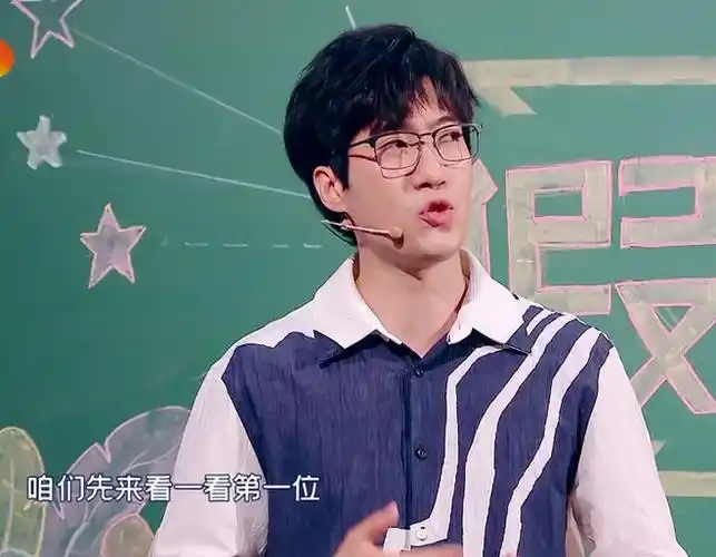 常远笑起来真好看吐槽沈腾演电影是消耗你已成综艺咖