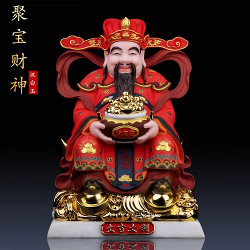 财神爷佛像招财家用汉白玉彩绘文财神像供奉店铺开业礼品大号摆件