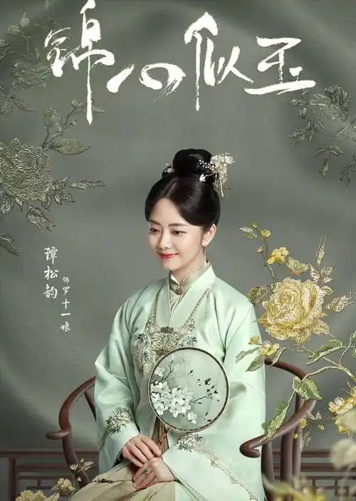 5种不同类型的古装剧女主角,5种不同的美!