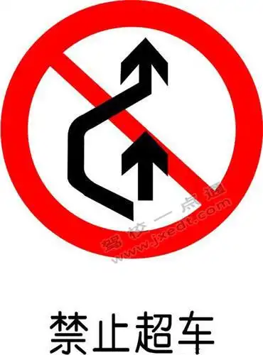 由于超车需要借道,因此超车前一定要先观察所要借用车道的状况,这时候