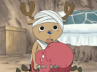 《海贼王》搞笑动态图欣赏 乔巴卖萌山治搞怪