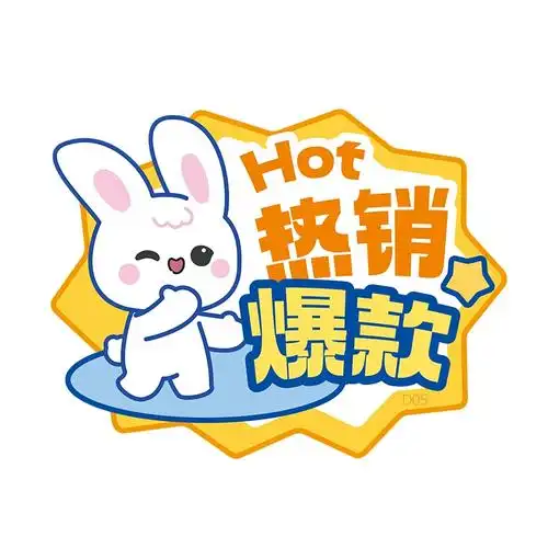 新品超市价格标签大号网红pop广告纸新款创意爆炸贴特价上市价钱展示