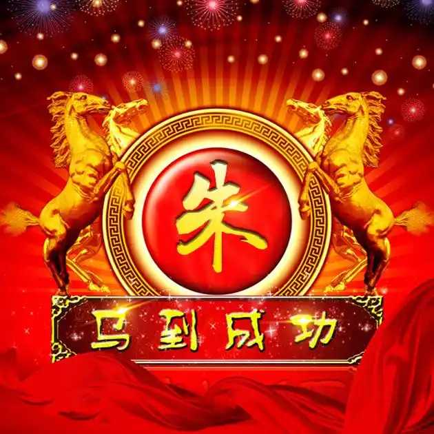 43张百家姓,编号243-微信头像,百家姓氏微信头像,名字壁纸