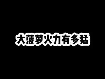 滚滚和平精英_和平精英圆滚滚_和平精英滚滚小可爱 - 抖音