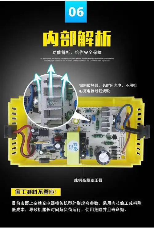 农用12v电动喷雾器充电器智能12v8ah12ah20ah电瓶充电器三孔通用