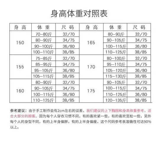 【品牌特卖】内衣女高中学生少女文胸小背心夏季薄款18岁青少年运动